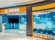 ac米兰体育官网-克罗地亚足球超级联赛首都球队成立新青训中心