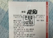 米兰百家乐-首尔FC主场胜利，积分榜升至第一位的简单介绍