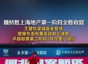 米兰体育,-包含马竞B队在尤文图德联赛中取得连胜的词条