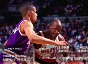 米兰体育-开拓者战胜太阳，拿下比赛