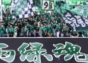 milan.com-杭州绿城1-0上海上港，双方均未晋级亚冠淘汰赛