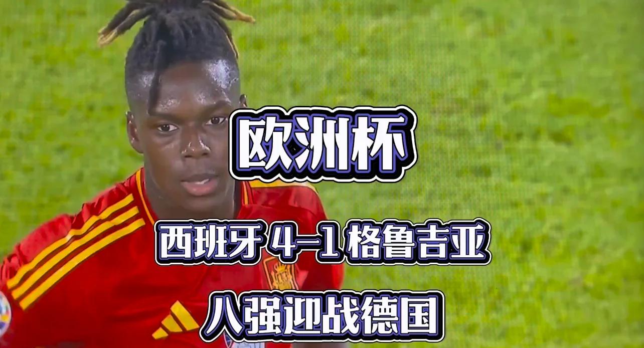 斯洛伐克硬战晋级，重返赛场高光的简单介绍