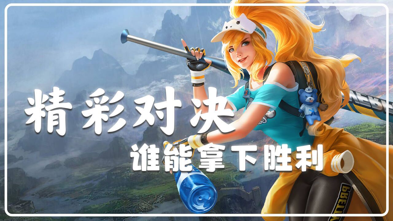 顶级对决再度上演,西珲谁能夺得胜利?的简单介绍 顶级对决再度上演,西珲谁能夺得胜利?的简单介绍