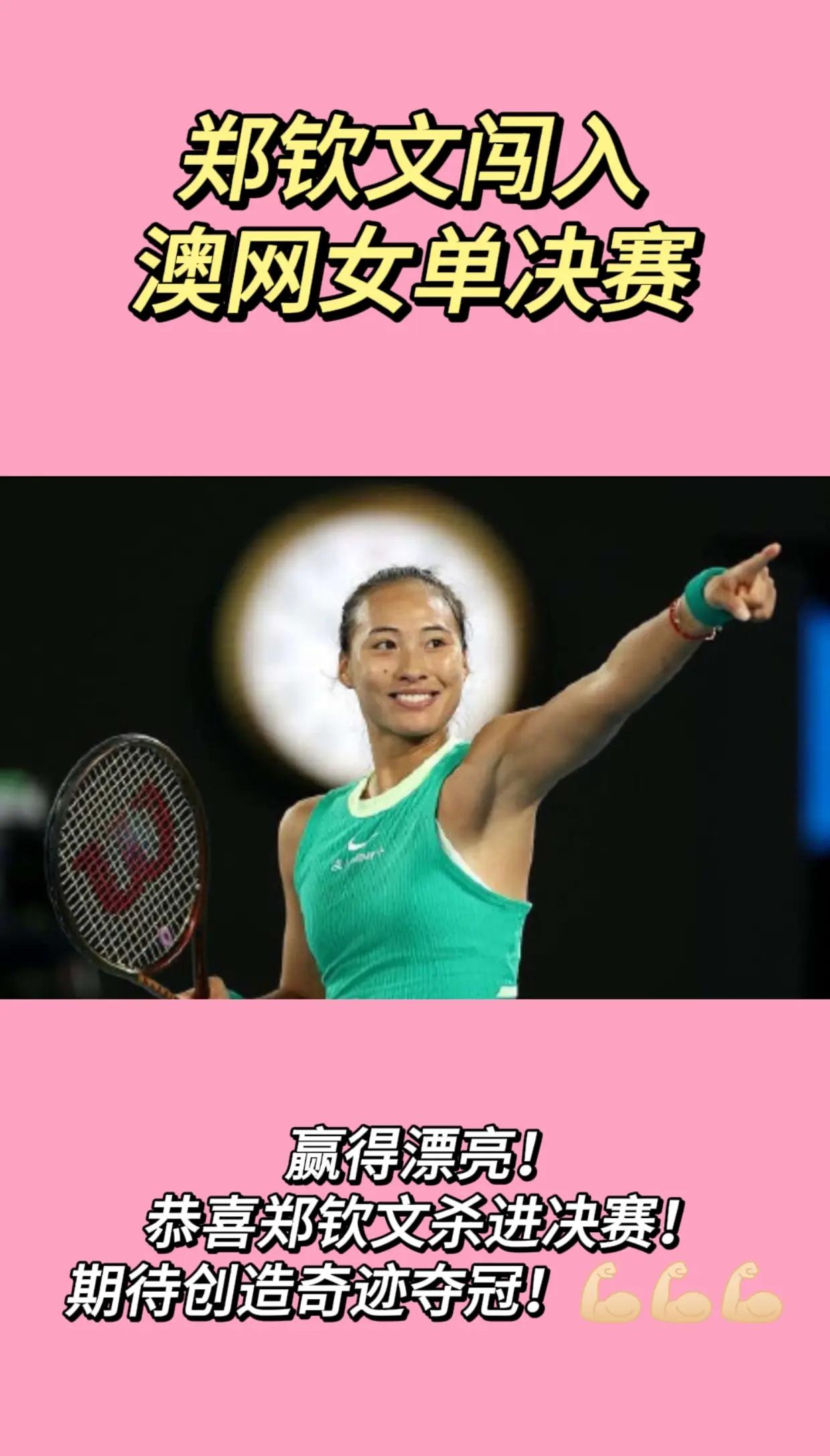 澳洲球队表现抢眼，成功晋级淘汰赛