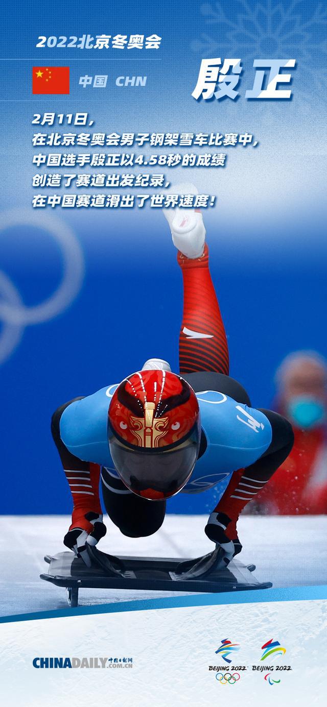 运动员的突破引发了欢呼和掌声 运动员的突破引发了欢呼和掌声