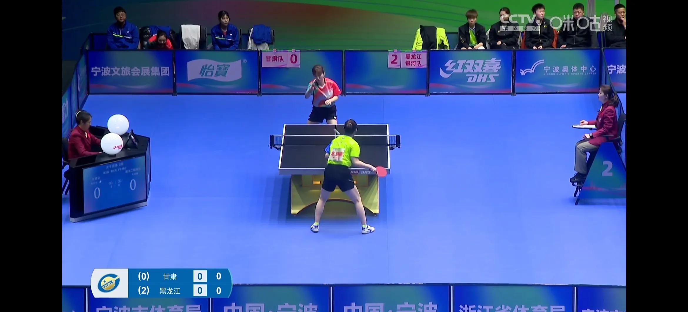 甘肃队在比赛中展现出色，成功扭转局势
