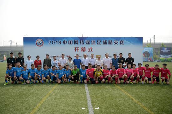 克罗地亚足球超级联赛首都球队成立新青训中心