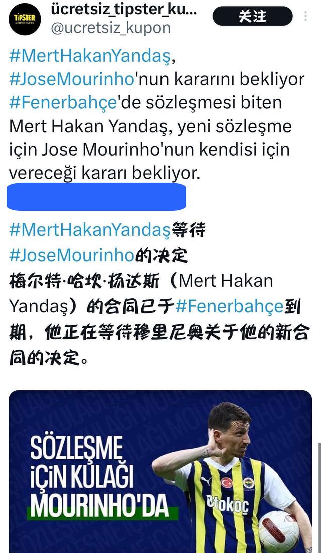 沙尔克引进外援,打造更强阵容 沙尔克引进外援,打造更强阵容