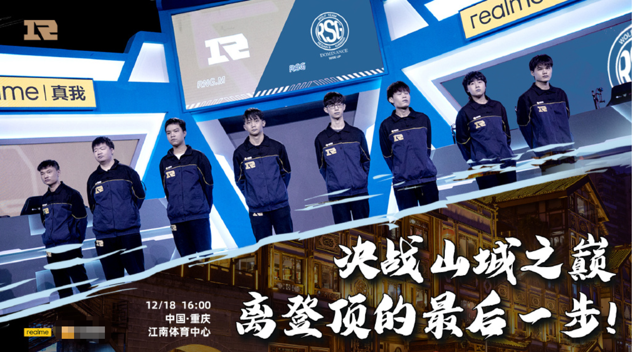 西亚英勇决战，力挽狂澜斩获胜利