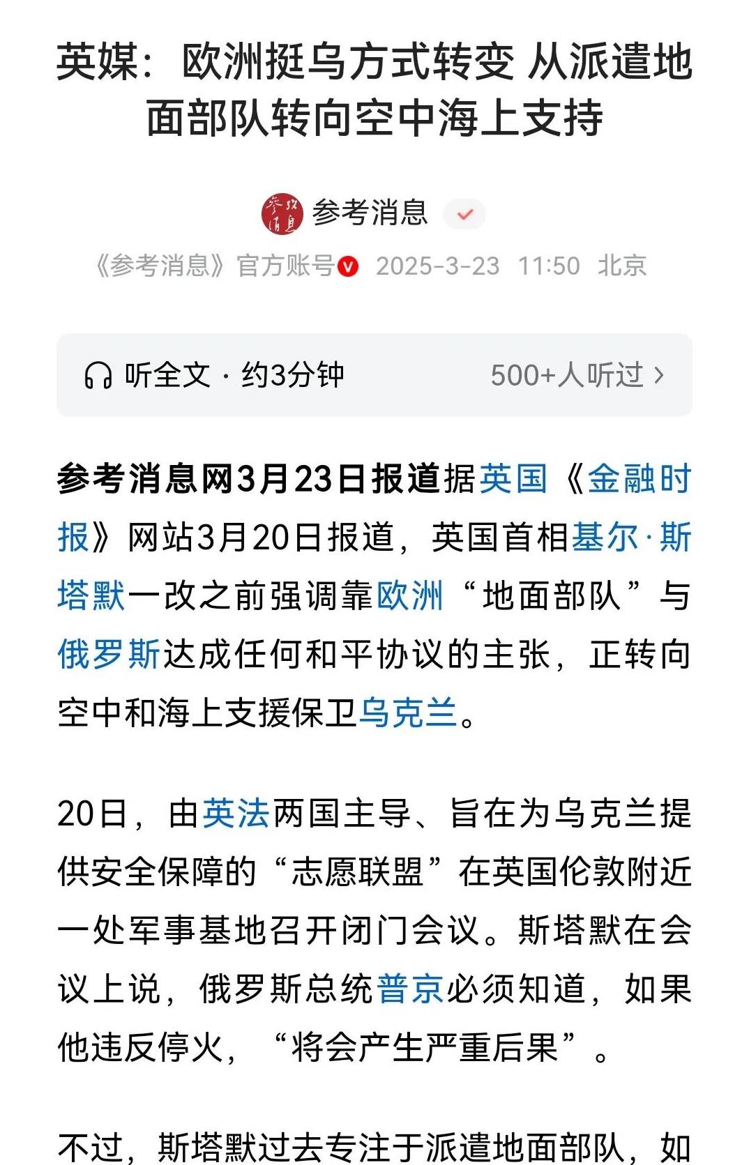 卢森堡主场逼平乌克兰，积分追赶