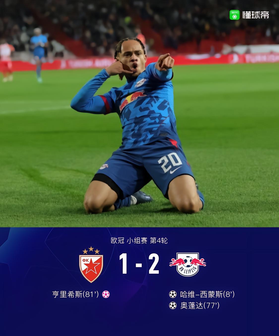 包含惊险对决悬念赛局引发足坛热议的词条 包含惊险对决悬念赛局引发足坛热议的词条