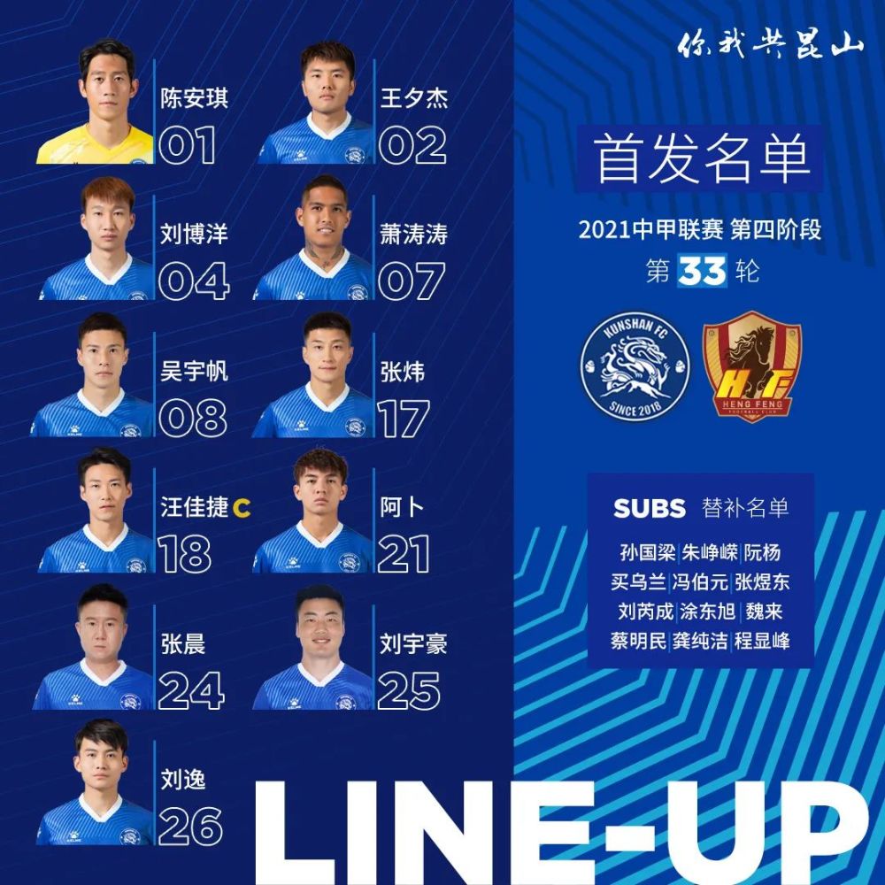 关于那不勒斯小胜，前锋速度优势制造对手后防漏洞的信息