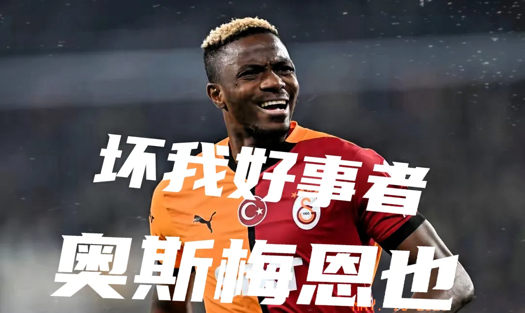 包含里尔主场逼平亚眠，保持不败纪录的词条