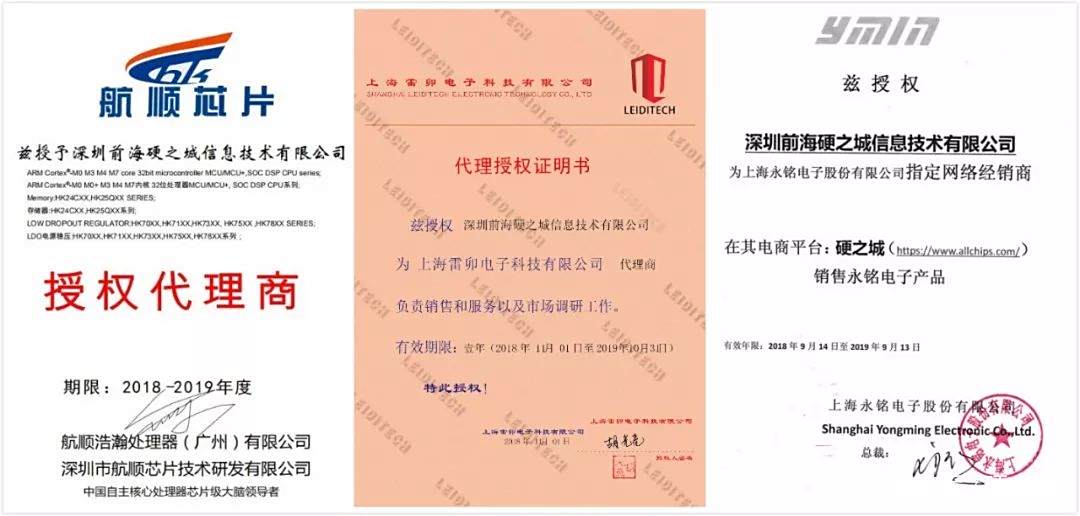 广东宏远携手前行，力争完美的简单介绍