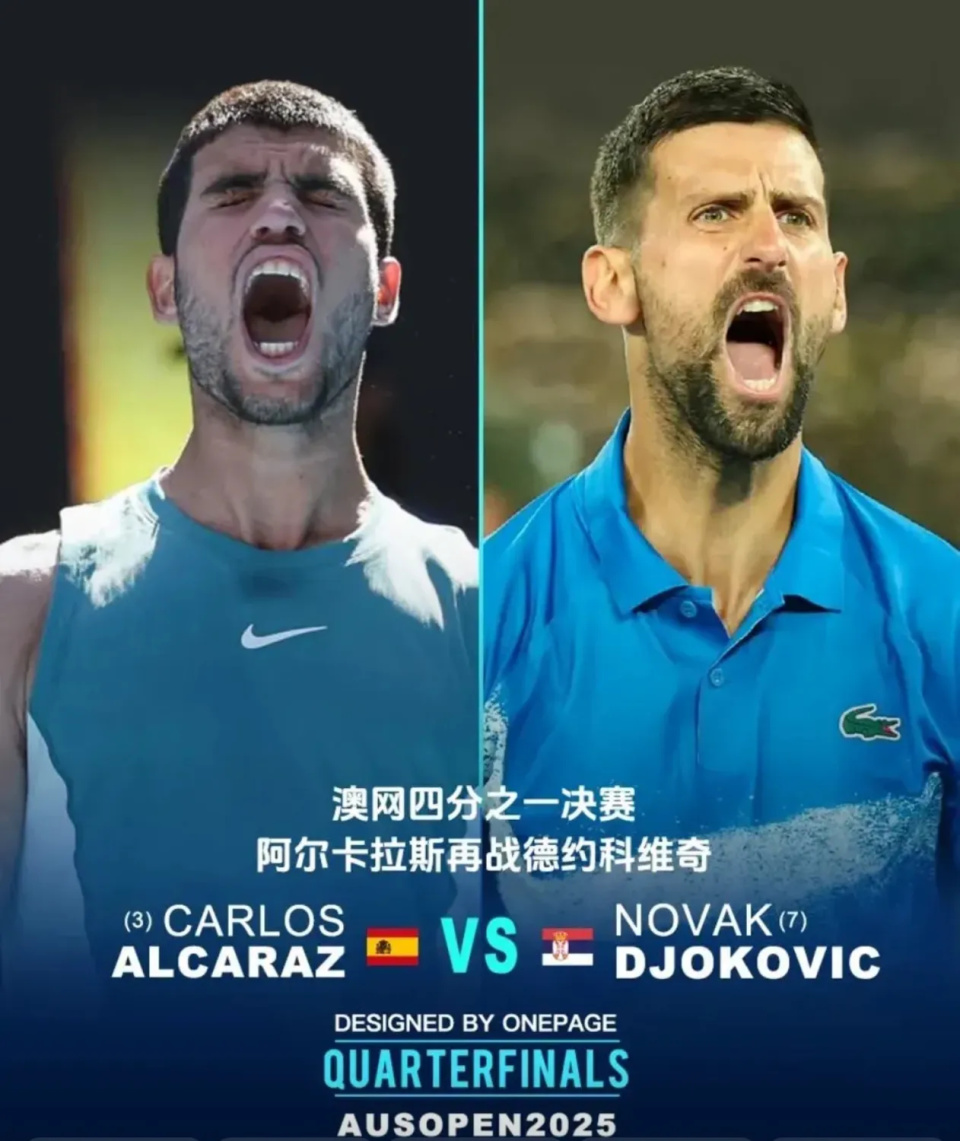 欧洲网球队强势澳大利亚网球队，阿尔卡拉斯制霸全场